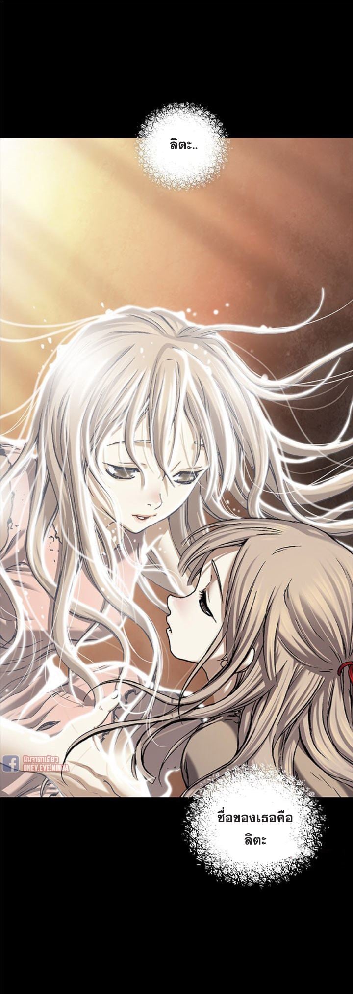 à¸­à¹ˆà¸²à¸™à¸¡à¸±à¸‡à¸‡à¸° à¸à¸²à¸£à¹Œà¸•à¸¹à¸™