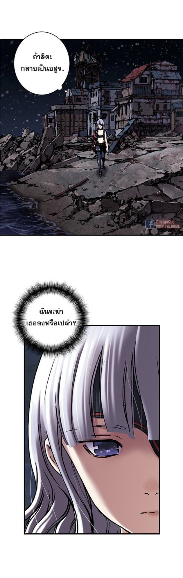 à¸­à¹ˆà¸²à¸™à¸¡à¸±à¸‡à¸‡à¸° à¸à¸²à¸£à¹Œà¸•à¸¹à¸™