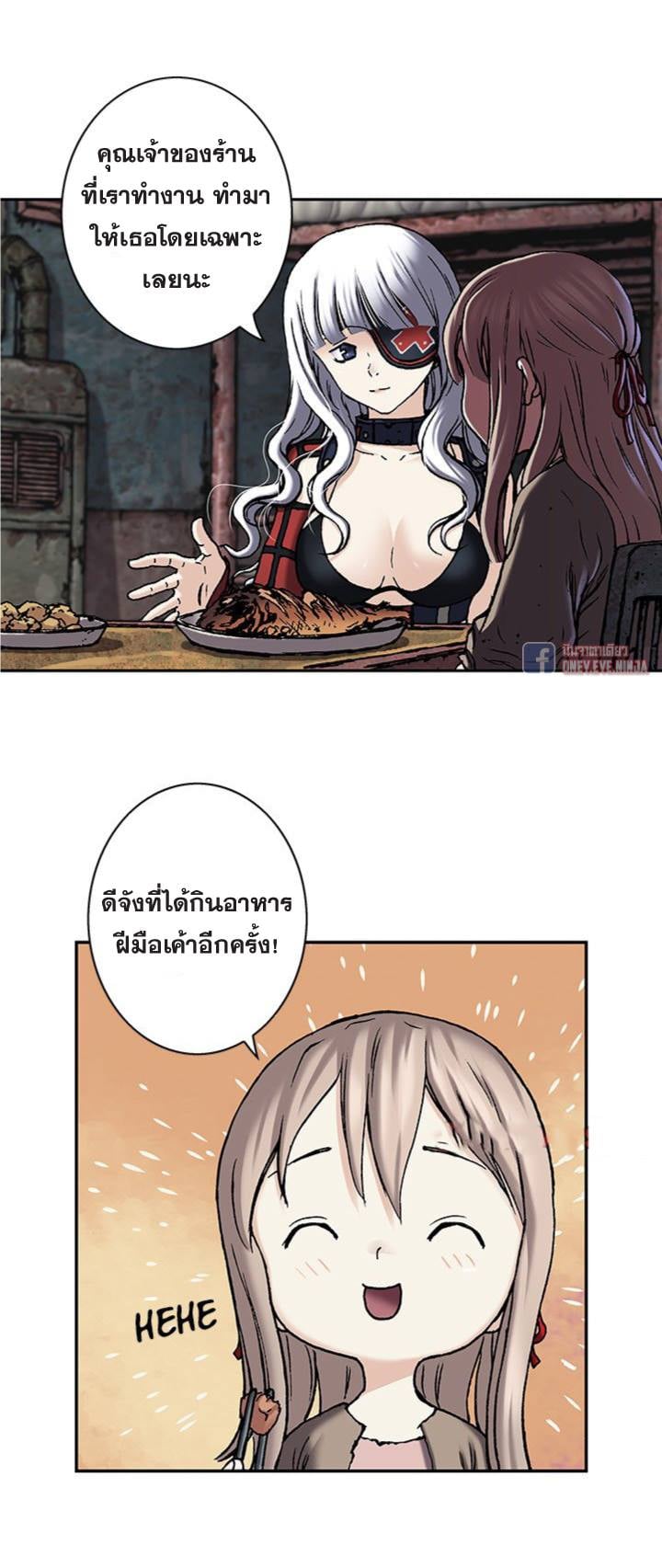 à¸­à¹ˆà¸²à¸™à¸¡à¸±à¸‡à¸‡à¸° à¸à¸²à¸£à¹Œà¸•à¸¹à¸™