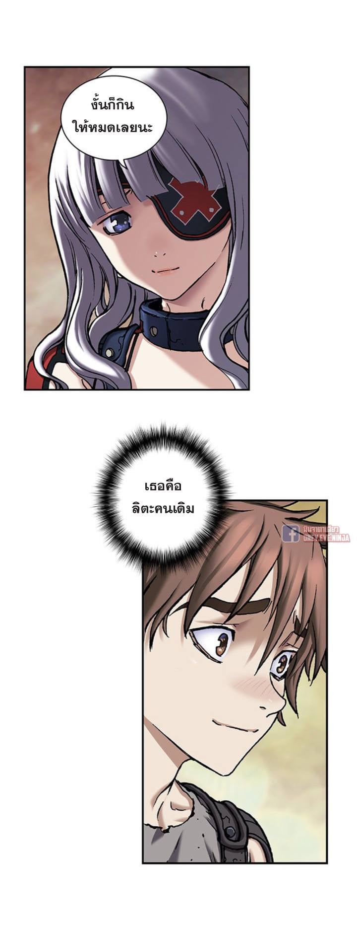 à¸­à¹ˆà¸²à¸™à¸¡à¸±à¸‡à¸‡à¸° à¸à¸²à¸£à¹Œà¸•à¸¹à¸™