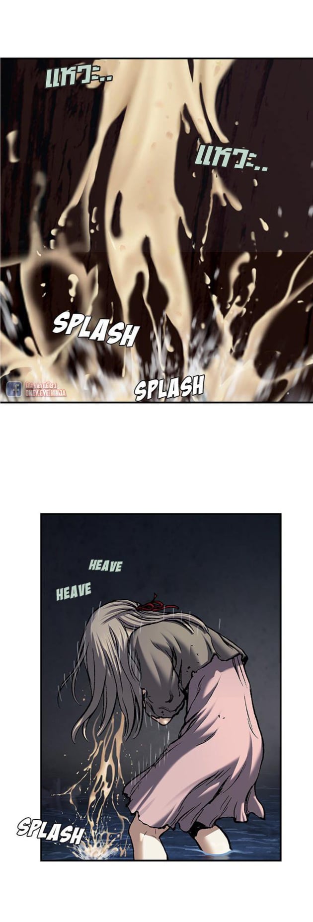 à¸­à¹ˆà¸²à¸™à¸¡à¸±à¸‡à¸‡à¸° à¸à¸²à¸£à¹Œà¸•à¸¹à¸™