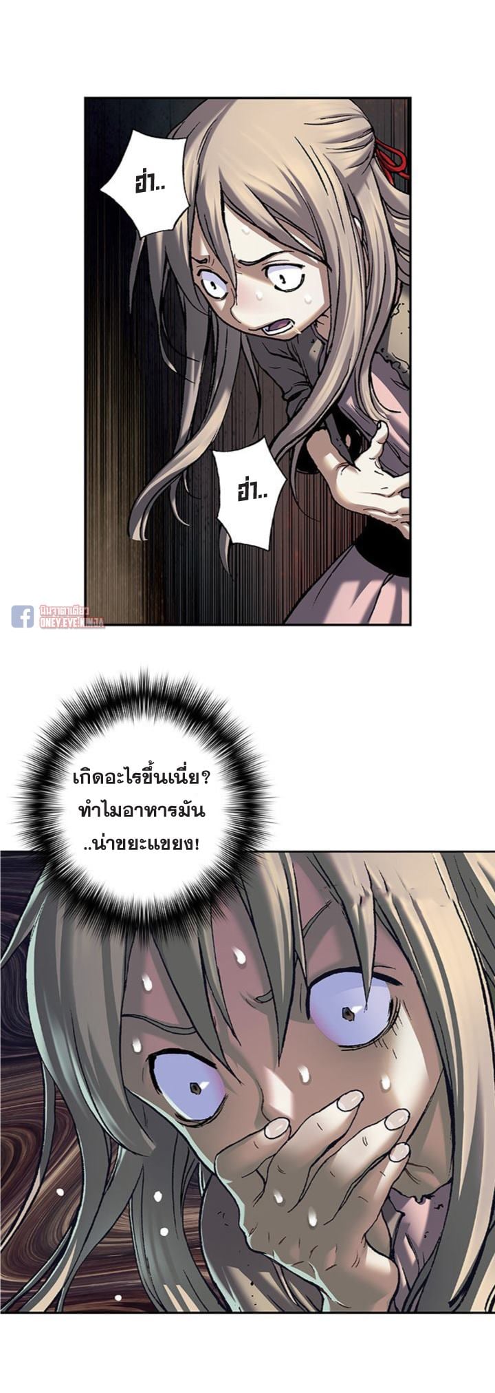 à¸­à¹ˆà¸²à¸™à¸¡à¸±à¸‡à¸‡à¸° à¸à¸²à¸£à¹Œà¸•à¸¹à¸™