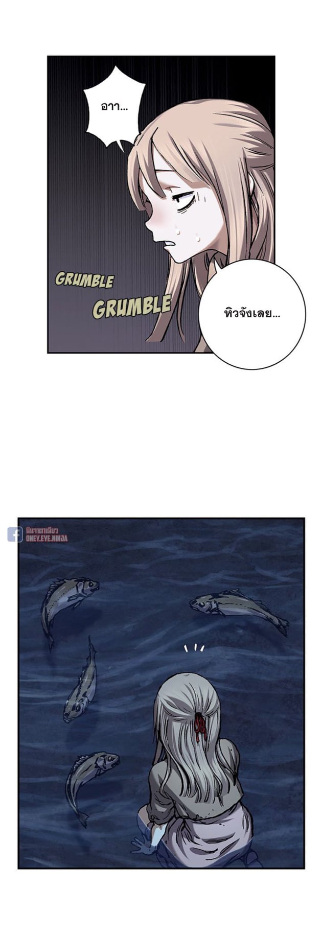 à¸­à¹ˆà¸²à¸™à¸¡à¸±à¸‡à¸‡à¸° à¸à¸²à¸£à¹Œà¸•à¸¹à¸™