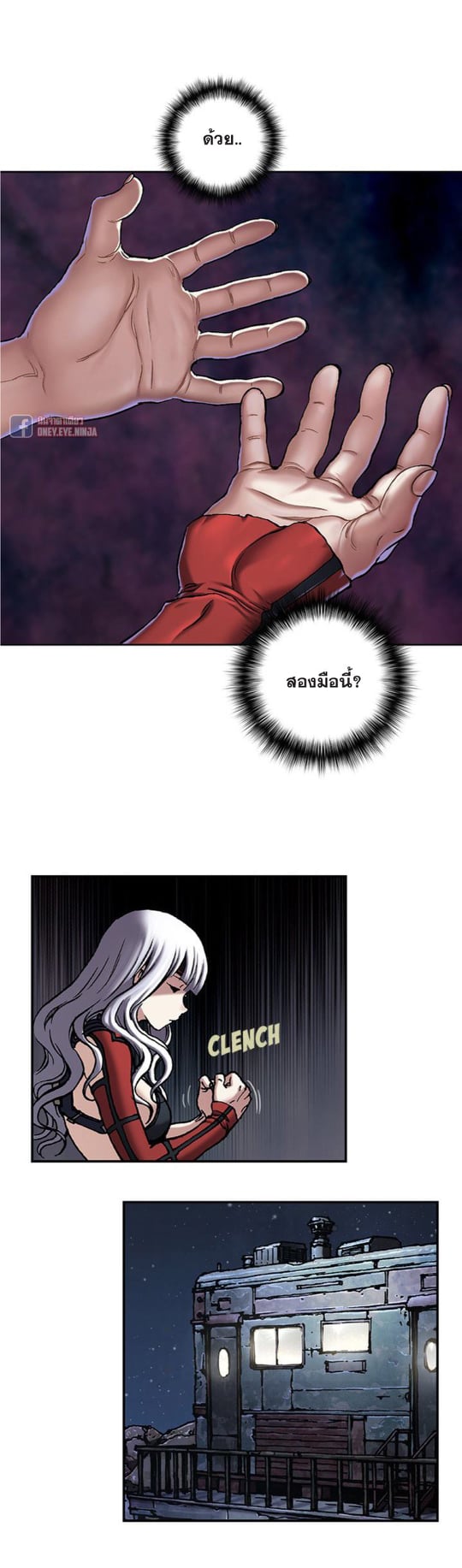 à¸­à¹ˆà¸²à¸™à¸¡à¸±à¸‡à¸‡à¸° à¸à¸²à¸£à¹Œà¸•à¸¹à¸™
