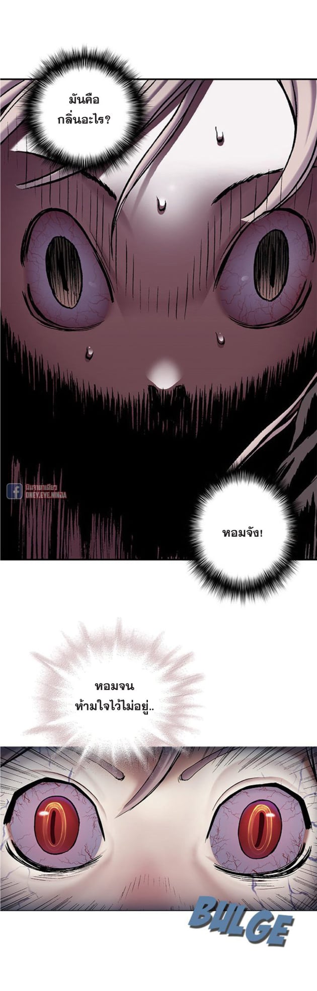 à¸­à¹ˆà¸²à¸™à¸¡à¸±à¸‡à¸‡à¸° à¸à¸²à¸£à¹Œà¸•à¸¹à¸™