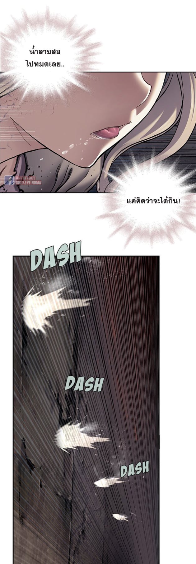 à¸­à¹ˆà¸²à¸™à¸¡à¸±à¸‡à¸‡à¸° à¸à¸²à¸£à¹Œà¸•à¸¹à¸™