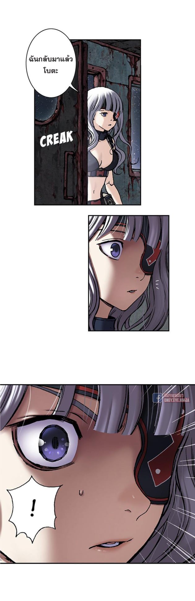 à¸­à¹ˆà¸²à¸™à¸¡à¸±à¸‡à¸‡à¸° à¸à¸²à¸£à¹Œà¸•à¸¹à¸™