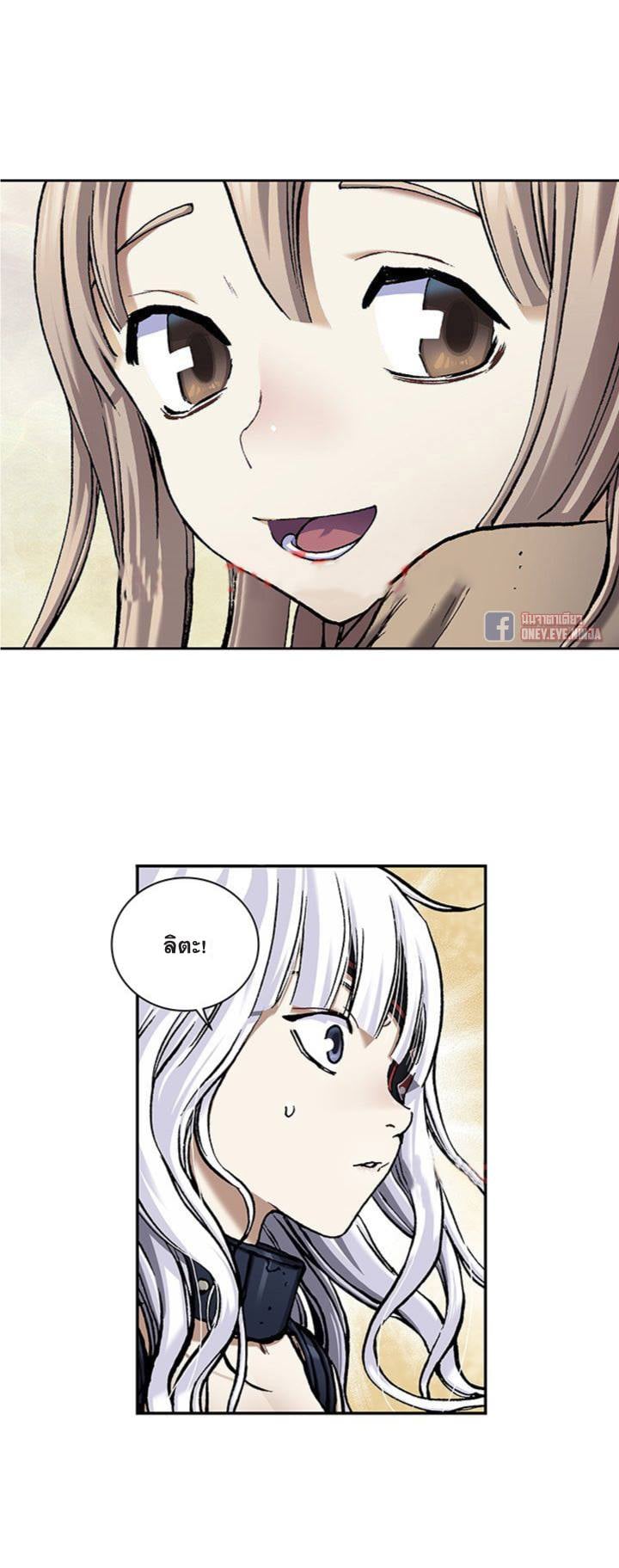 à¸­à¹ˆà¸²à¸™à¸¡à¸±à¸‡à¸‡à¸° à¸à¸²à¸£à¹Œà¸•à¸¹à¸™