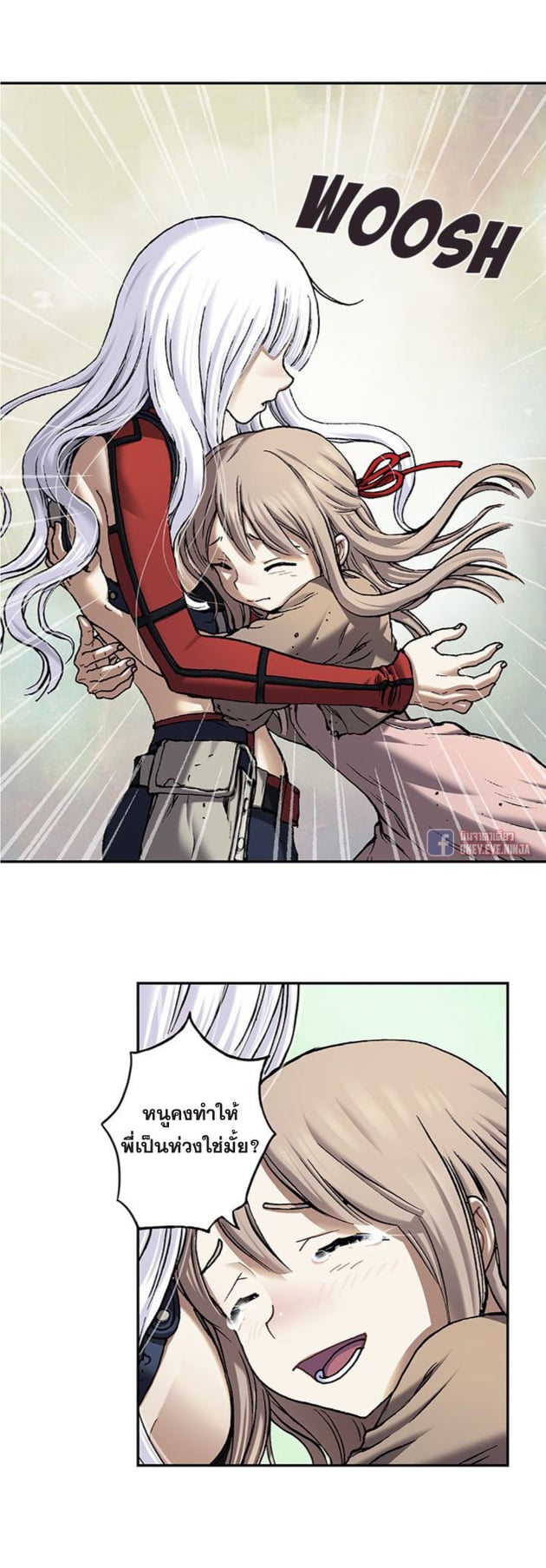à¸­à¹ˆà¸²à¸™à¸¡à¸±à¸‡à¸‡à¸° à¸à¸²à¸£à¹Œà¸•à¸¹à¸™