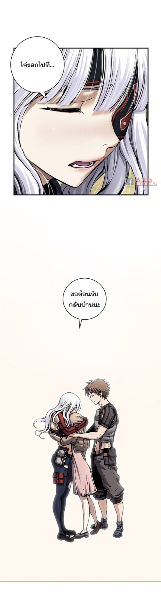 à¸­à¹ˆà¸²à¸™à¸¡à¸±à¸‡à¸‡à¸° à¸à¸²à¸£à¹Œà¸•à¸¹à¸™