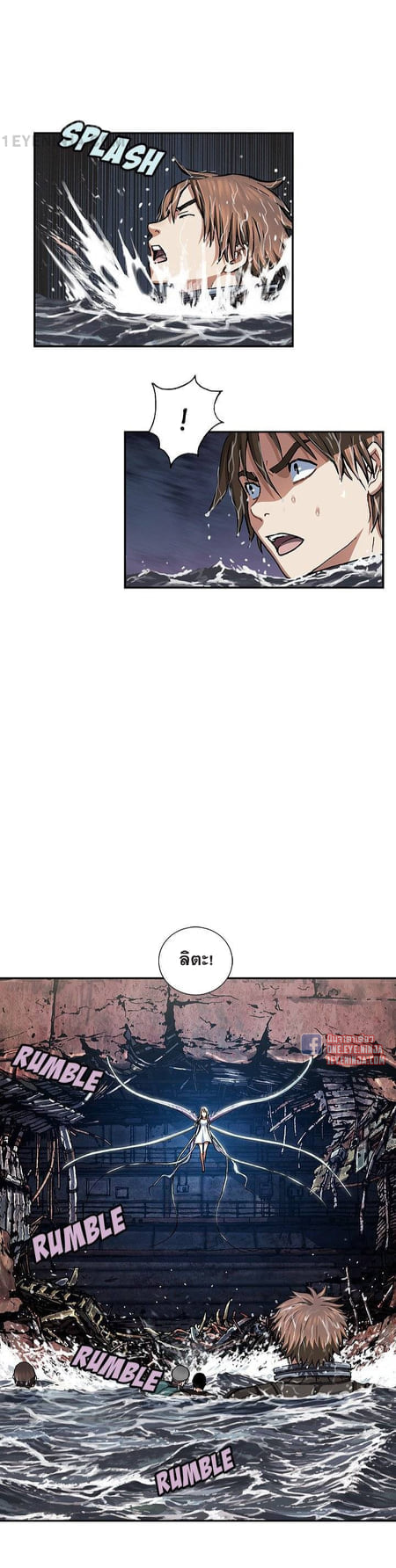 à¸­à¹ˆà¸²à¸™à¸¡à¸±à¸‡à¸‡à¸° à¸à¸²à¸£à¹Œà¸•à¸¹à¸™