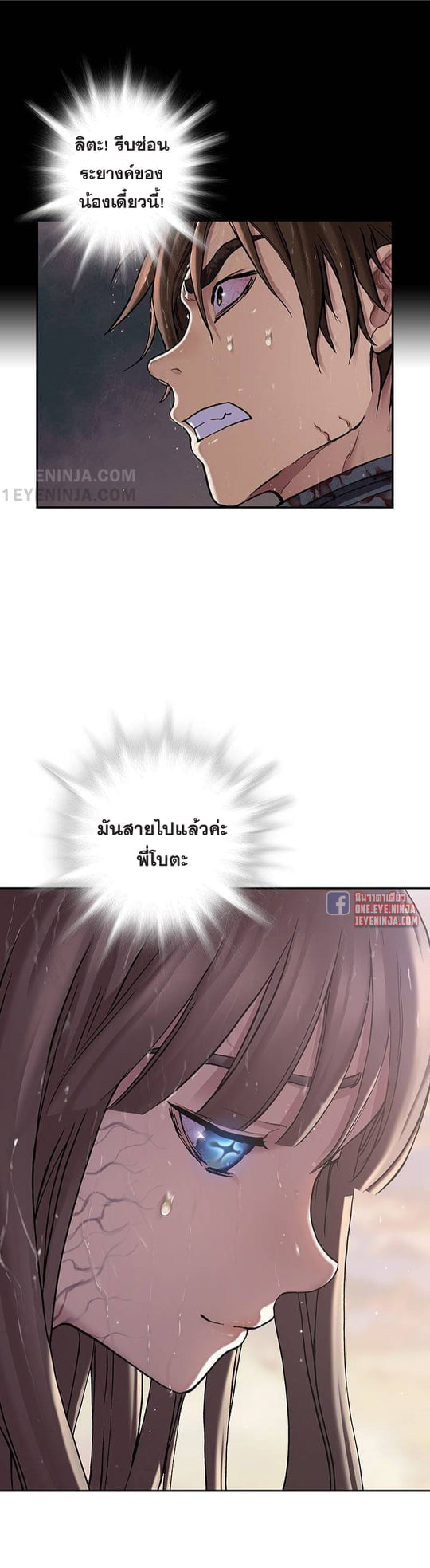 à¸­à¹ˆà¸²à¸™à¸¡à¸±à¸‡à¸‡à¸° à¸à¸²à¸£à¹Œà¸•à¸¹à¸™
