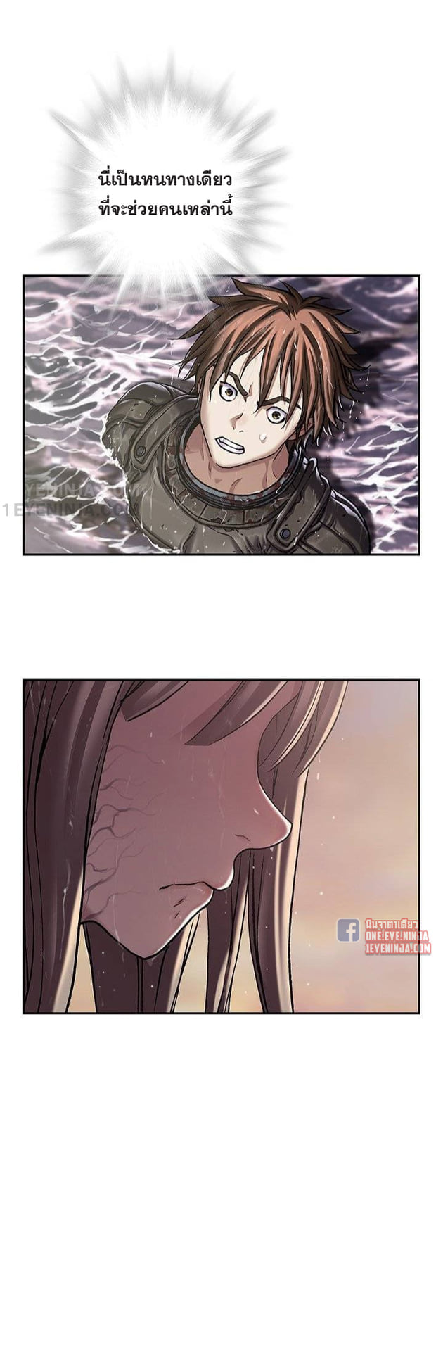 à¸­à¹ˆà¸²à¸™à¸¡à¸±à¸‡à¸‡à¸° à¸à¸²à¸£à¹Œà¸•à¸¹à¸™