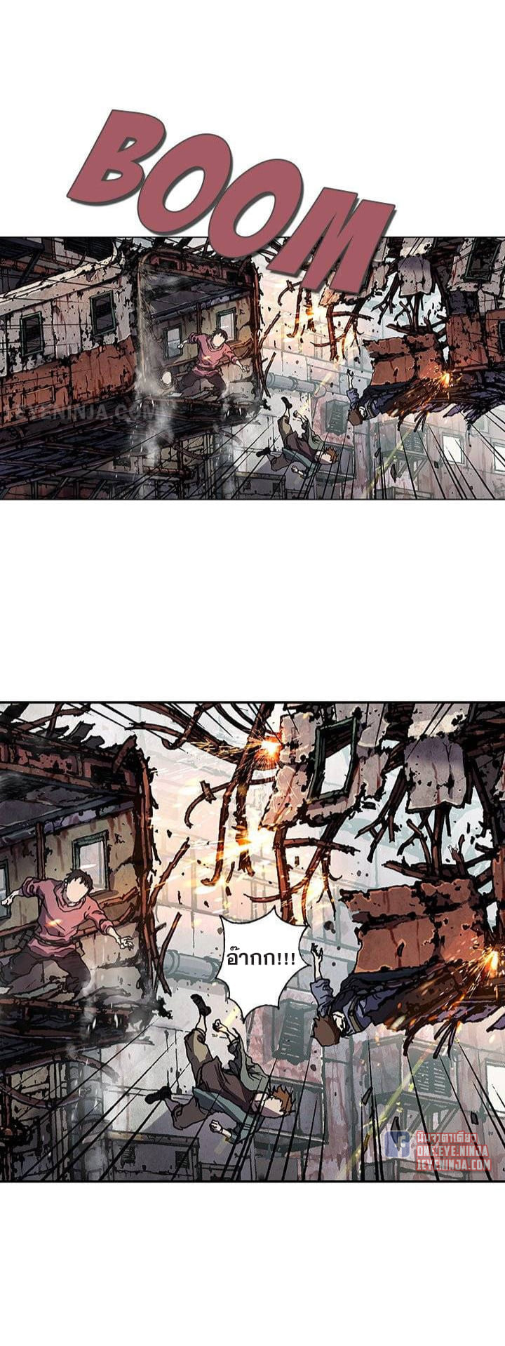 à¸­à¹ˆà¸²à¸™à¸¡à¸±à¸‡à¸‡à¸° à¸à¸²à¸£à¹Œà¸•à¸¹à¸™