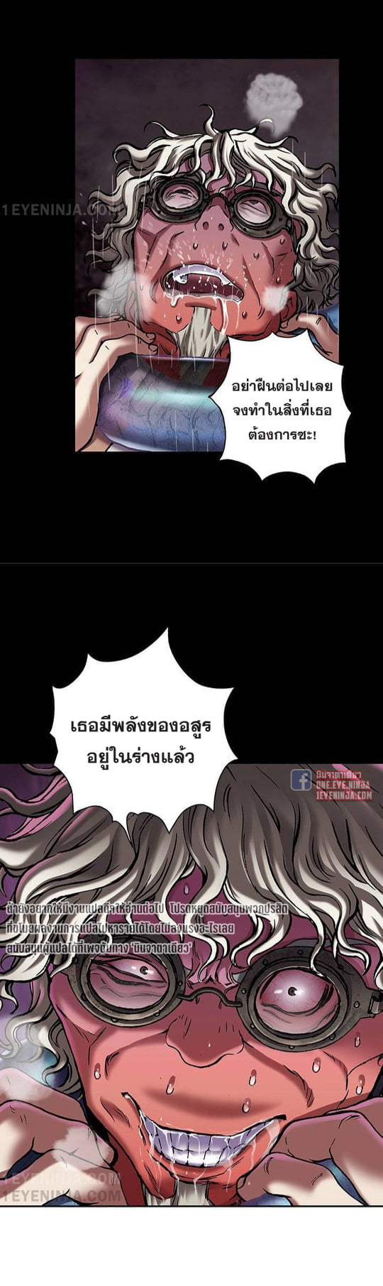 à¸­à¹ˆà¸²à¸™à¸¡à¸±à¸‡à¸‡à¸° à¸à¸²à¸£à¹Œà¸•à¸¹à¸™