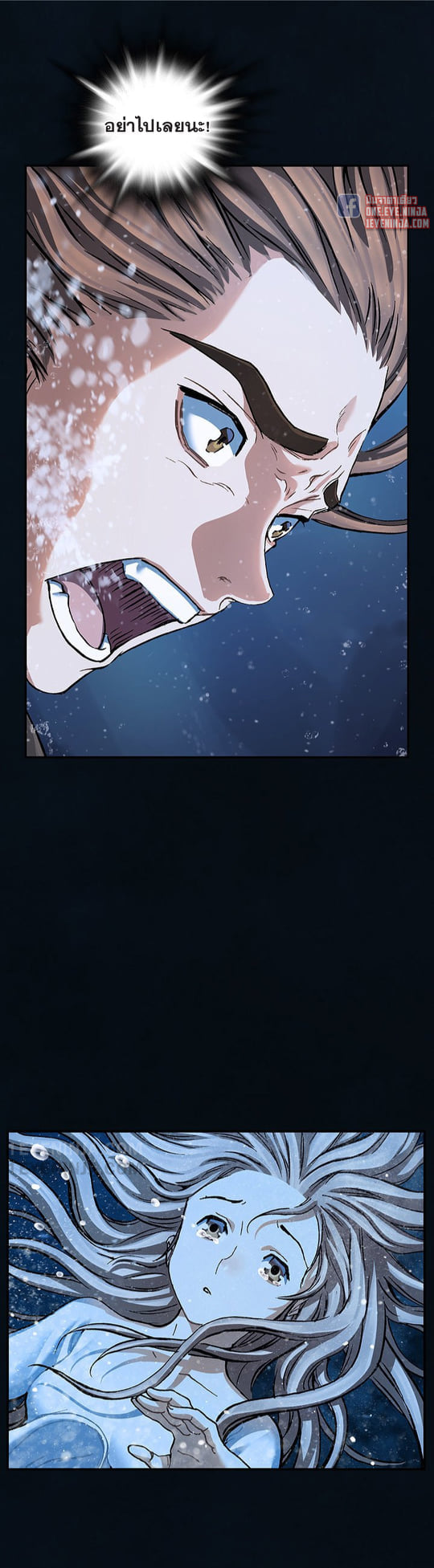 à¸­à¹ˆà¸²à¸™à¸¡à¸±à¸‡à¸‡à¸° à¸à¸²à¸£à¹Œà¸•à¸¹à¸™