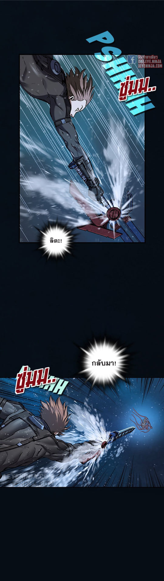 à¸­à¹ˆà¸²à¸™à¸¡à¸±à¸‡à¸‡à¸° à¸à¸²à¸£à¹Œà¸•à¸¹à¸™