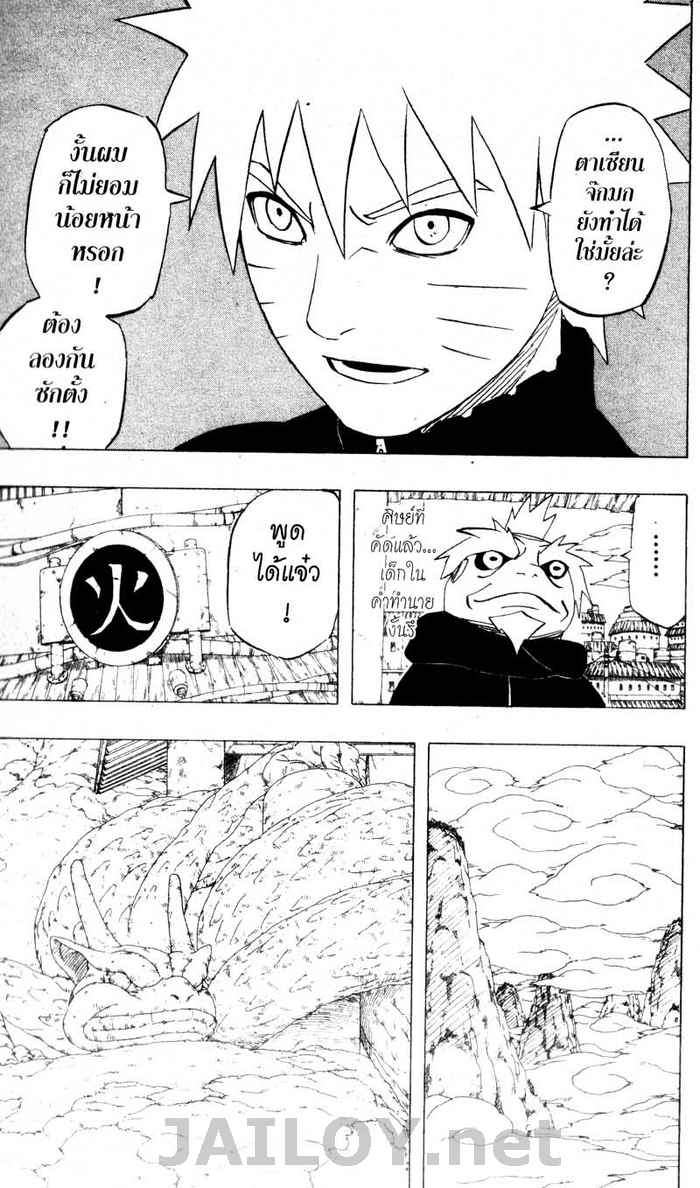 เธญเนเธฒเธเธเธฒเธฃเธนเนเธ•เธฐ