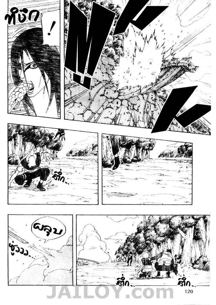 Ã Â¸Â­Ã Â¹Ë†Ã Â¸Â²Ã Â¸â„¢Ã Â¸â„¢Ã Â¸Â²Ã Â¸Â£Ã Â¸Â¹Ã Â¹â€šÃ Â¸â€¢Ã Â¸Â°