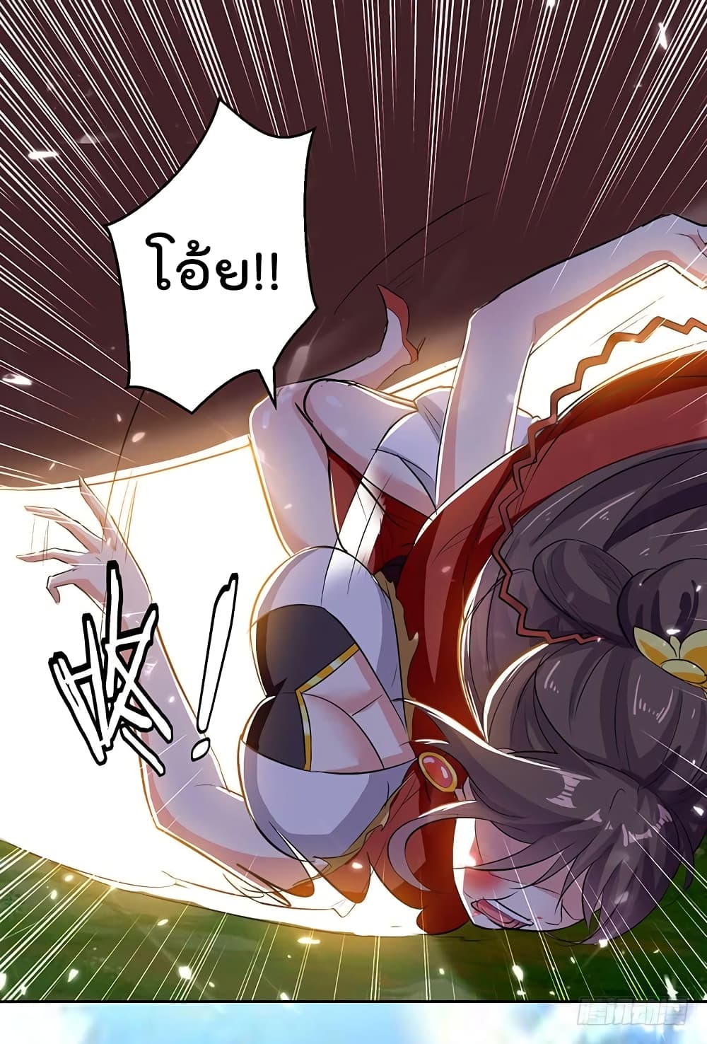 à¸­à¹ˆà¸²à¸™à¸¡à¸±à¸‡à¸‡à¸°