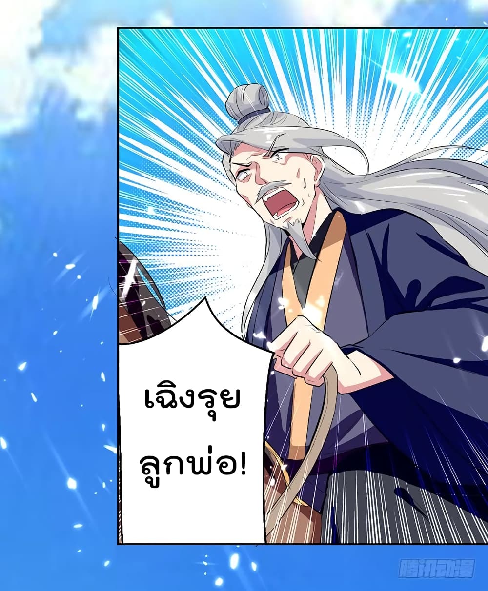 à¸­à¹ˆà¸²à¸™à¸¡à¸±à¸‡à¸‡à¸°