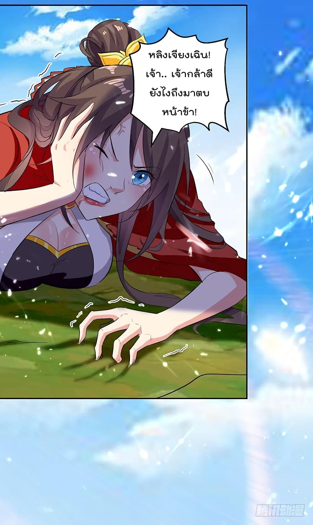 à¸­à¹ˆà¸²à¸™à¸¡à¸±à¸‡à¸‡à¸°