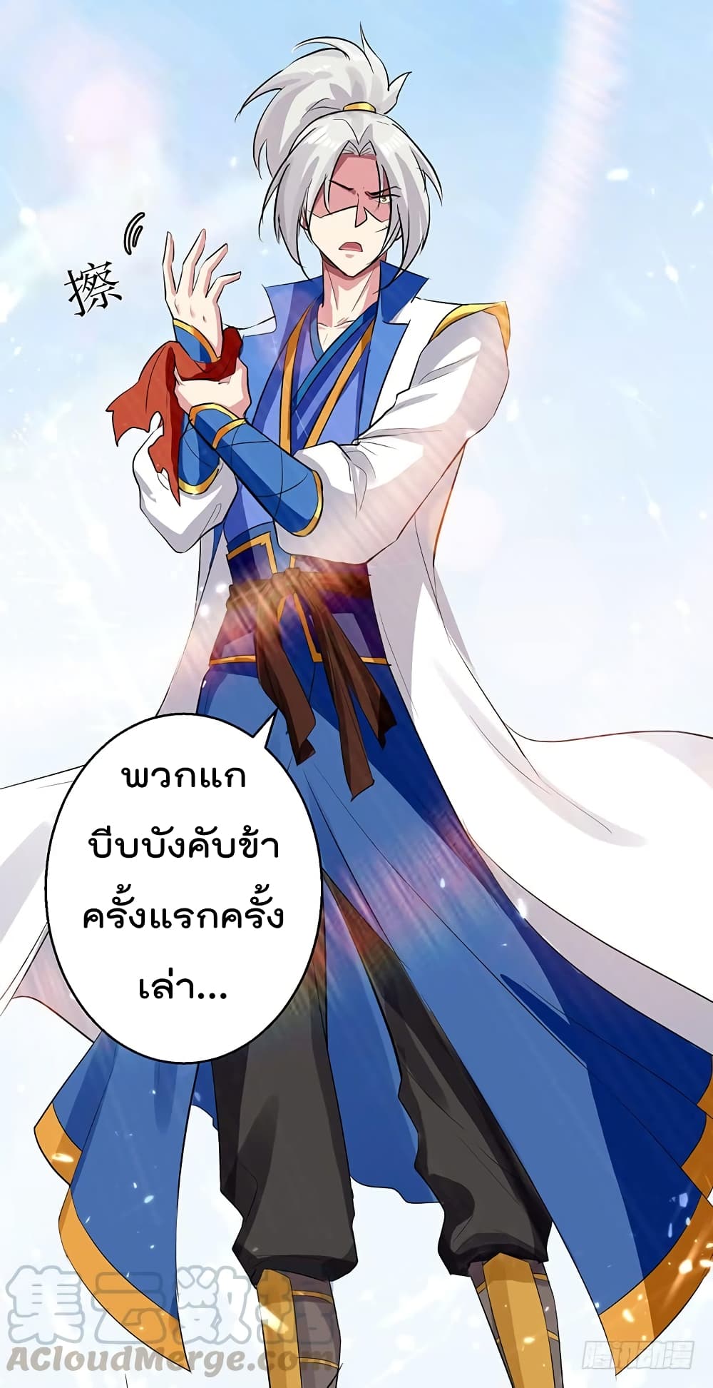 à¸­à¹ˆà¸²à¸™à¸¡à¸±à¸‡à¸‡à¸°