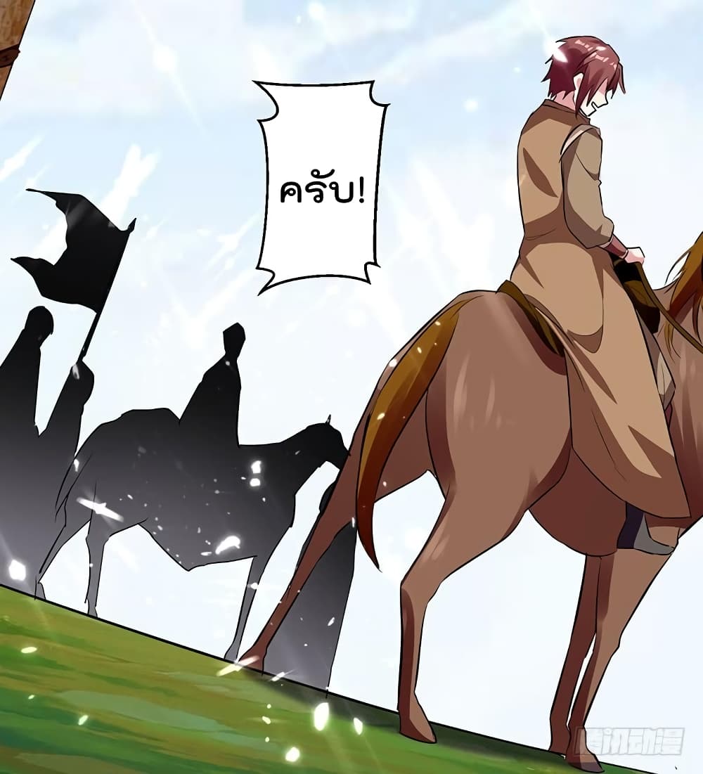 à¸­à¹ˆà¸²à¸™à¸¡à¸±à¸‡à¸‡à¸°