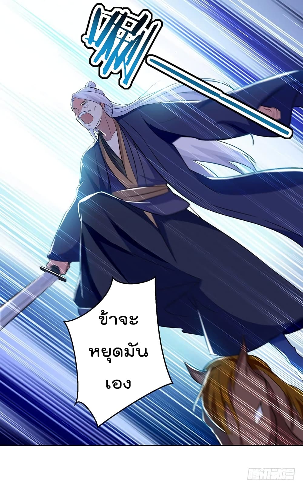 à¸­à¹ˆà¸²à¸™à¸¡à¸±à¸‡à¸‡à¸°