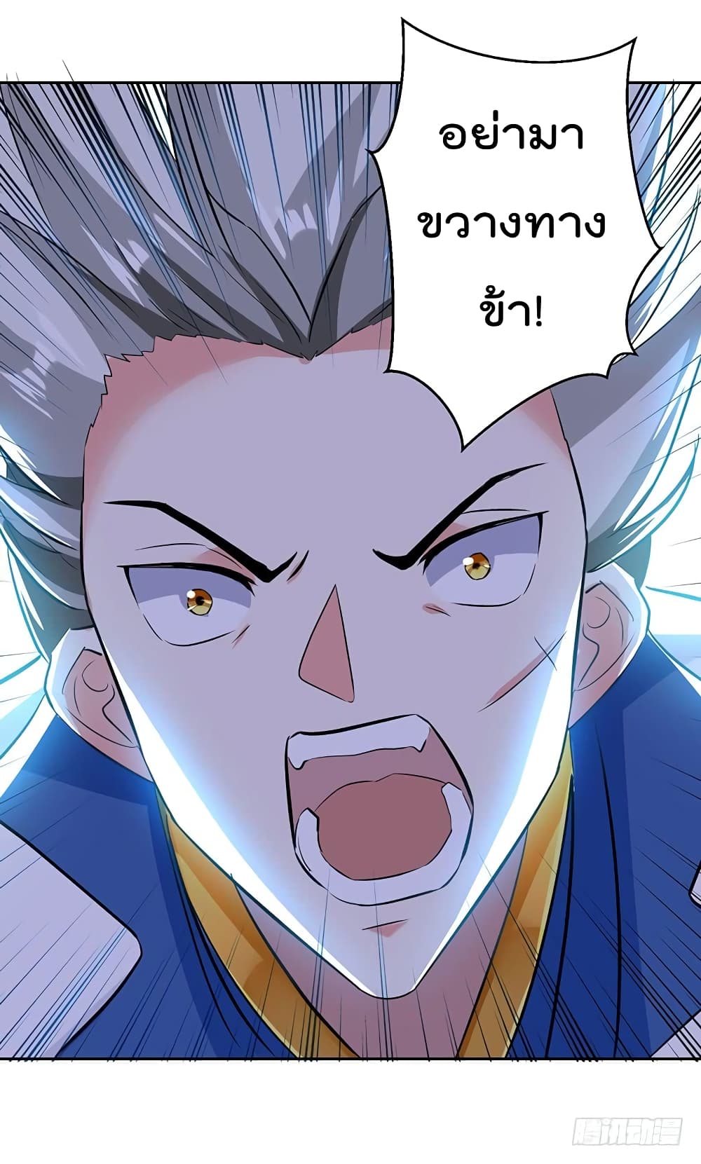 à¸­à¹ˆà¸²à¸™à¸¡à¸±à¸‡à¸‡à¸°