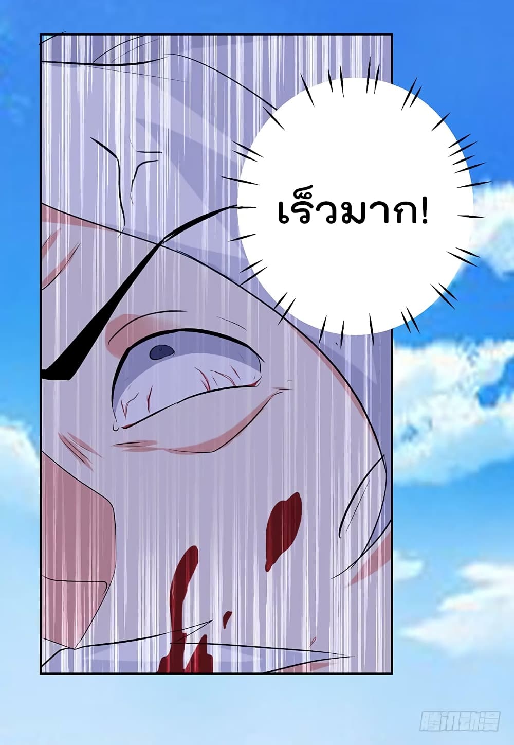 à¸­à¹ˆà¸²à¸™à¸¡à¸±à¸‡à¸‡à¸°