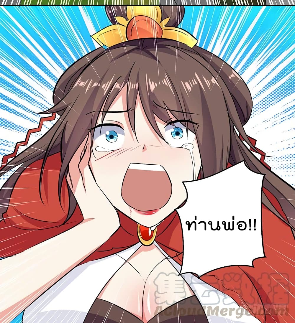 à¸­à¹ˆà¸²à¸™à¸¡à¸±à¸‡à¸‡à¸°