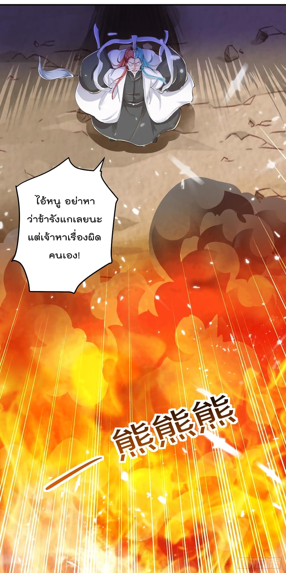 à¸­à¹ˆà¸²à¸™à¸¡à¸±à¸‡à¸‡à¸°