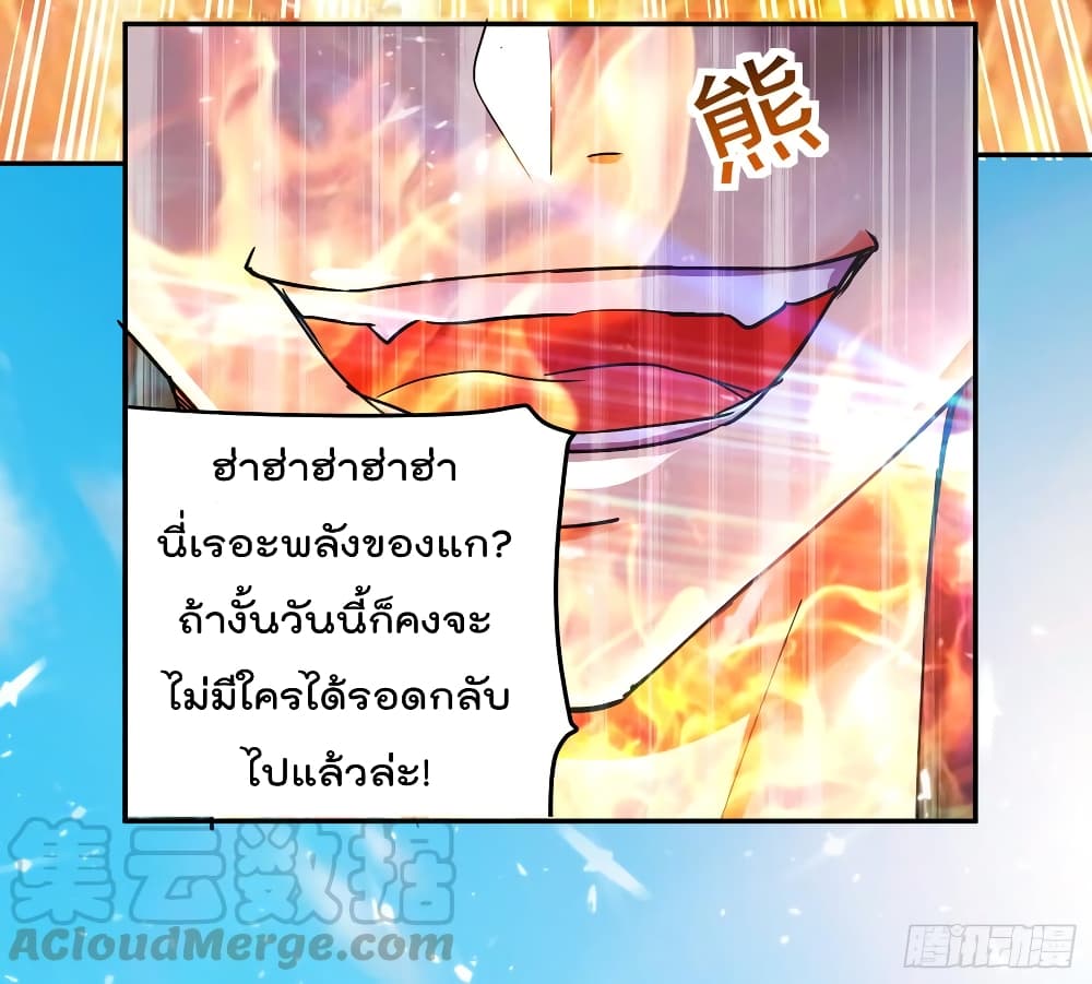 à¸­à¹ˆà¸²à¸™à¸¡à¸±à¸‡à¸‡à¸°