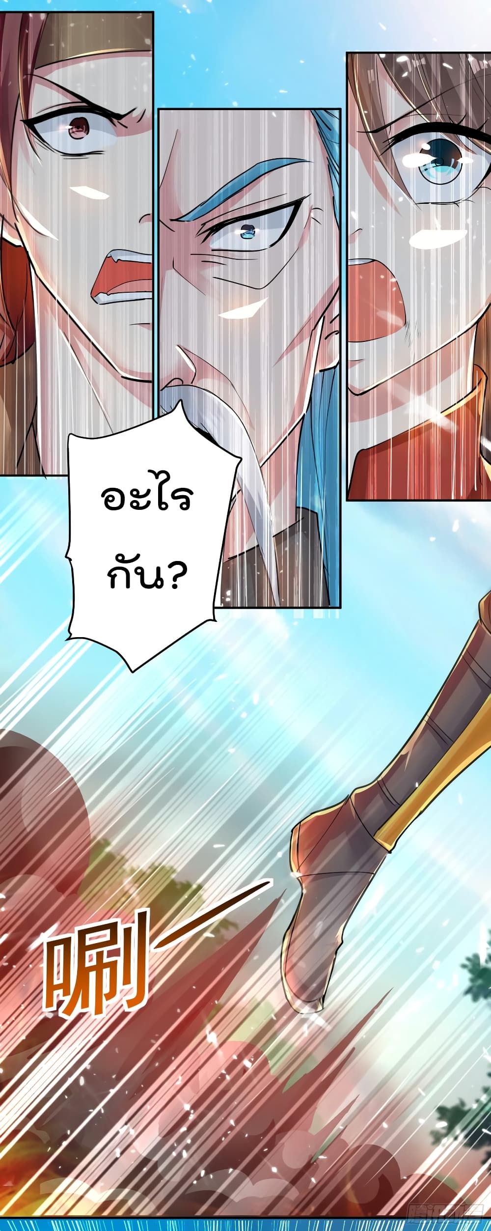 à¸­à¹ˆà¸²à¸™à¸¡à¸±à¸‡à¸‡à¸°