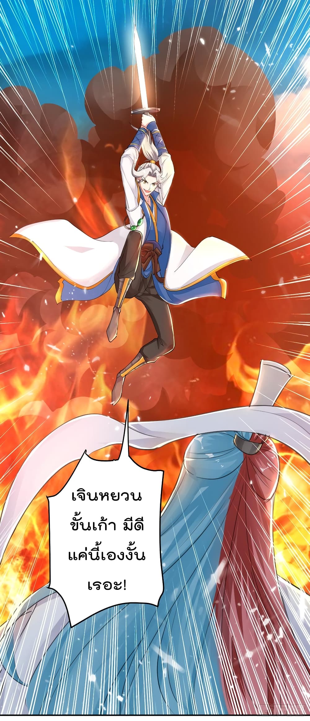 à¸­à¹ˆà¸²à¸™à¸¡à¸±à¸‡à¸‡à¸°