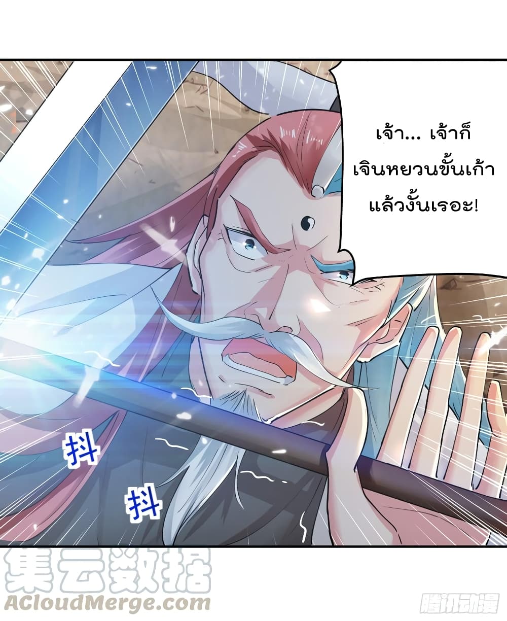 à¸­à¹ˆà¸²à¸™à¸¡à¸±à¸‡à¸‡à¸°