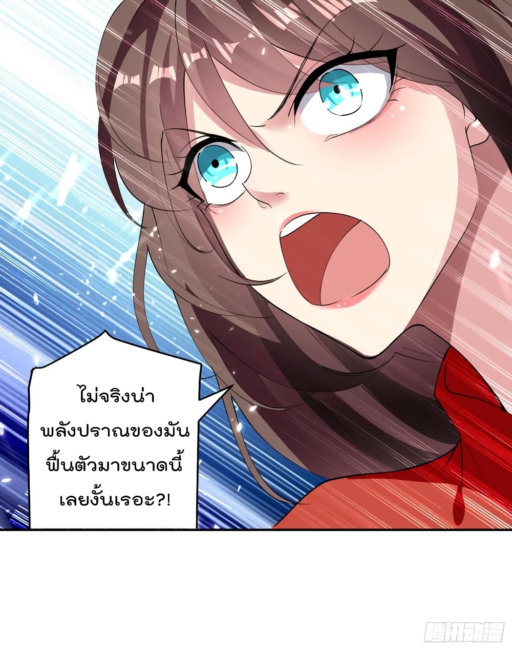 à¸­à¹ˆà¸²à¸™à¸¡à¸±à¸‡à¸‡à¸°