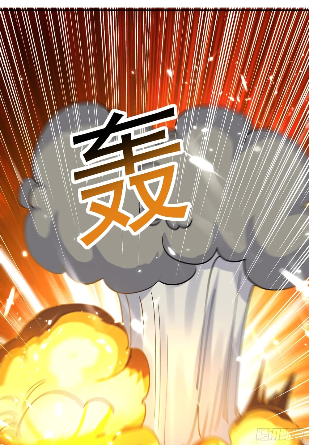 à¸­à¹ˆà¸²à¸™à¸¡à¸±à¸‡à¸‡à¸°