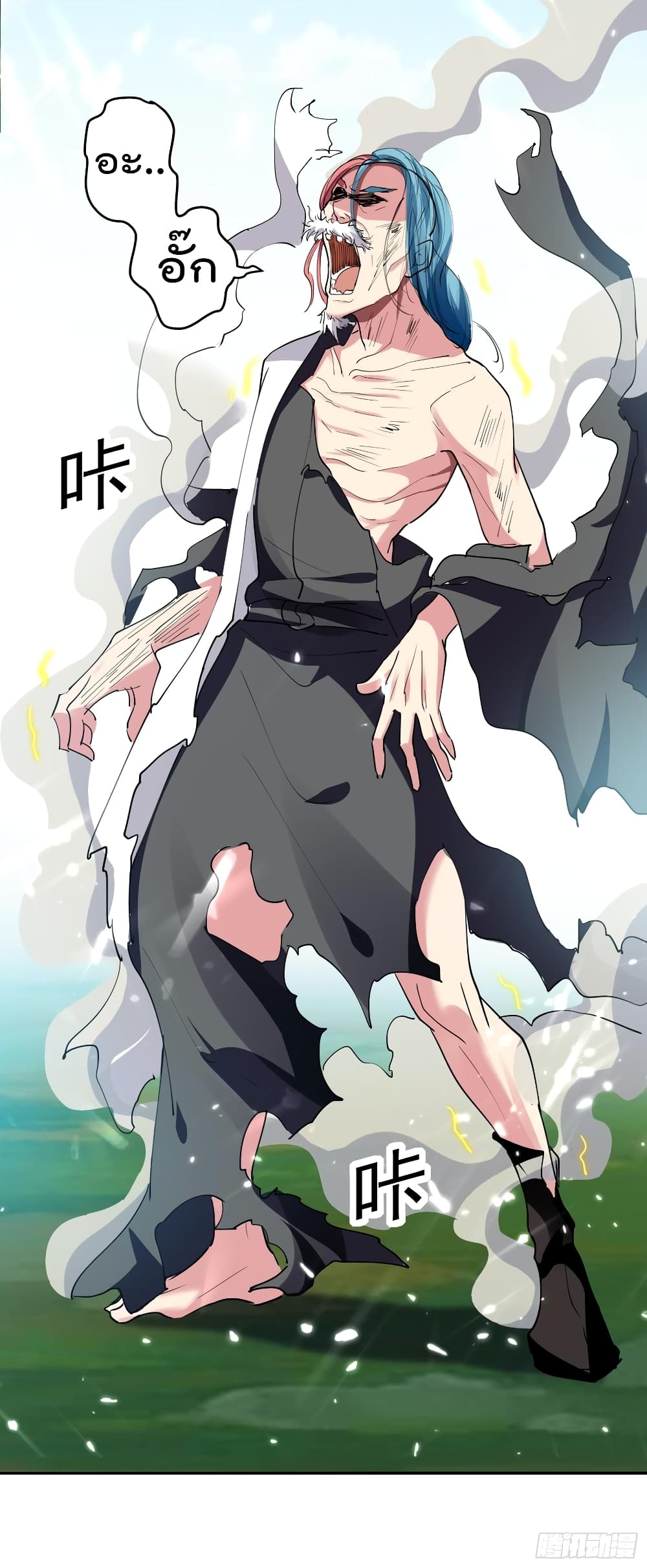 à¸­à¹ˆà¸²à¸™à¸¡à¸±à¸‡à¸‡à¸°