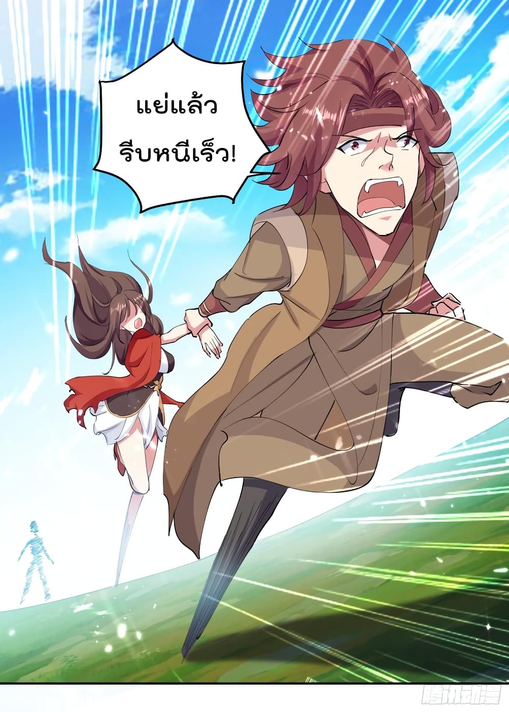 à¸­à¹ˆà¸²à¸™à¸¡à¸±à¸‡à¸‡à¸°