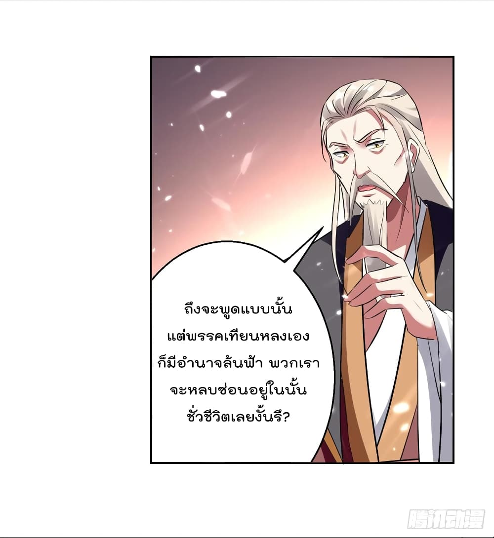 à¸­à¹ˆà¸²à¸™à¸¡à¸±à¸‡à¸‡à¸°