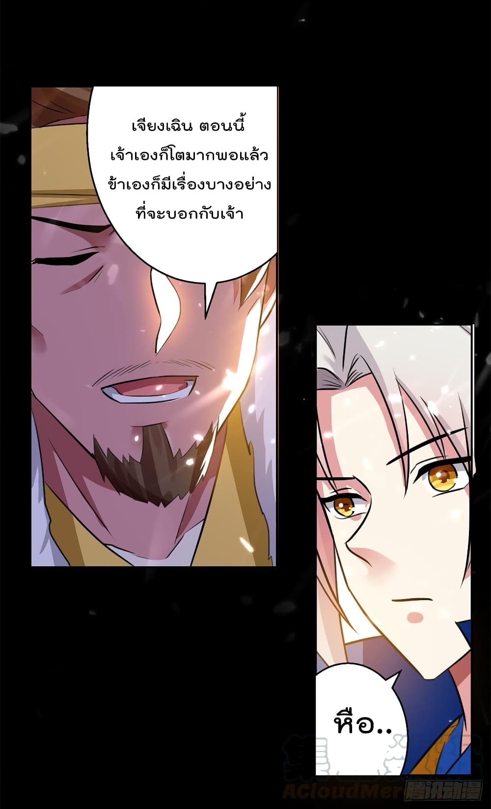 à¸­à¹ˆà¸²à¸™à¸¡à¸±à¸‡à¸‡à¸°