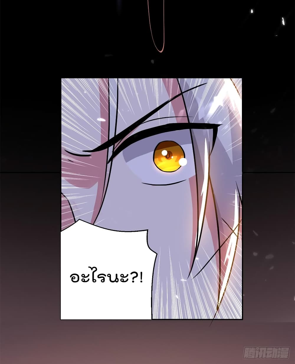 à¸­à¹ˆà¸²à¸™à¸¡à¸±à¸‡à¸‡à¸°