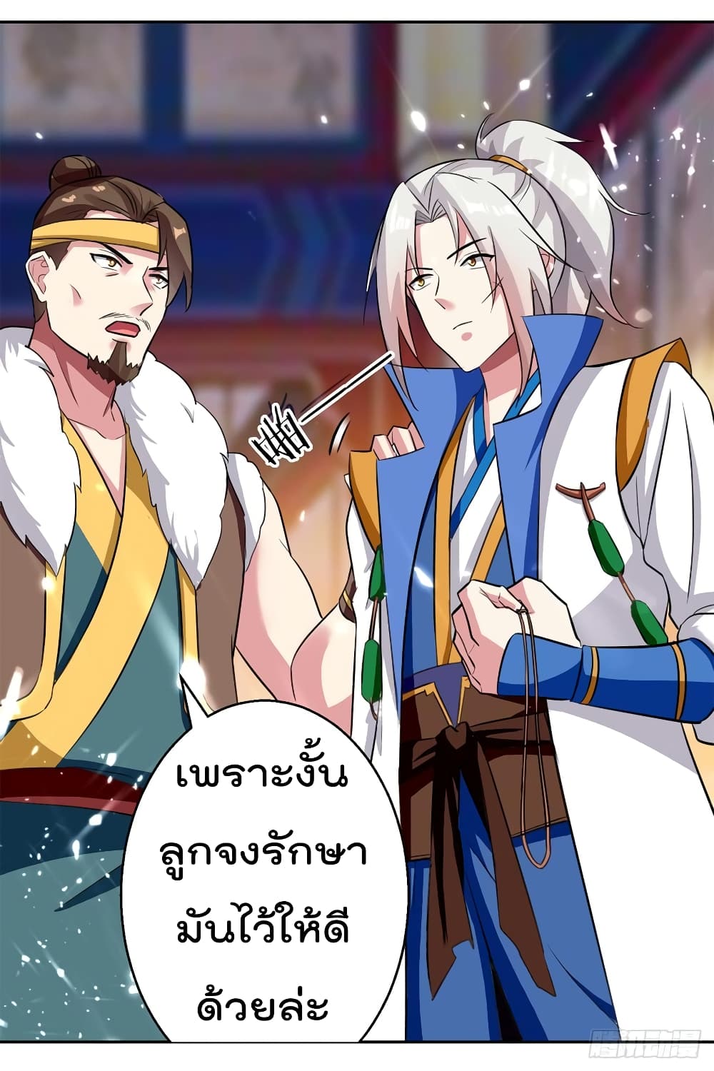 à¸­à¹ˆà¸²à¸™à¸¡à¸±à¸‡à¸‡à¸°