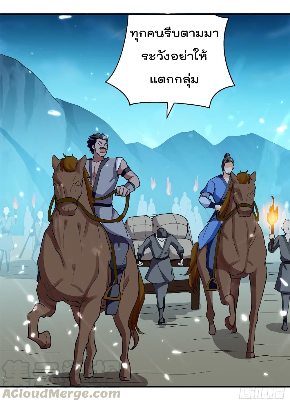 à¸­à¹ˆà¸²à¸™à¸¡à¸±à¸‡à¸‡à¸°