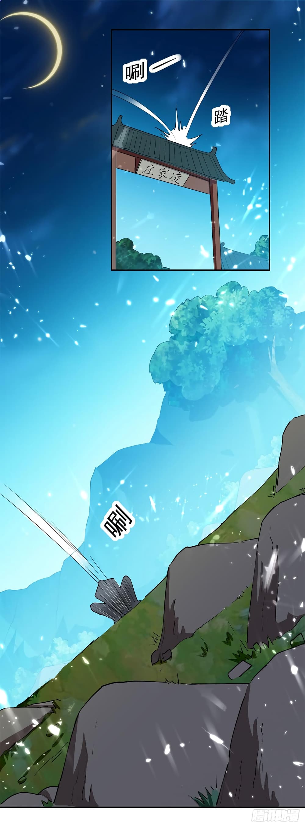 à¸­à¹ˆà¸²à¸™à¸¡à¸±à¸‡à¸‡à¸°