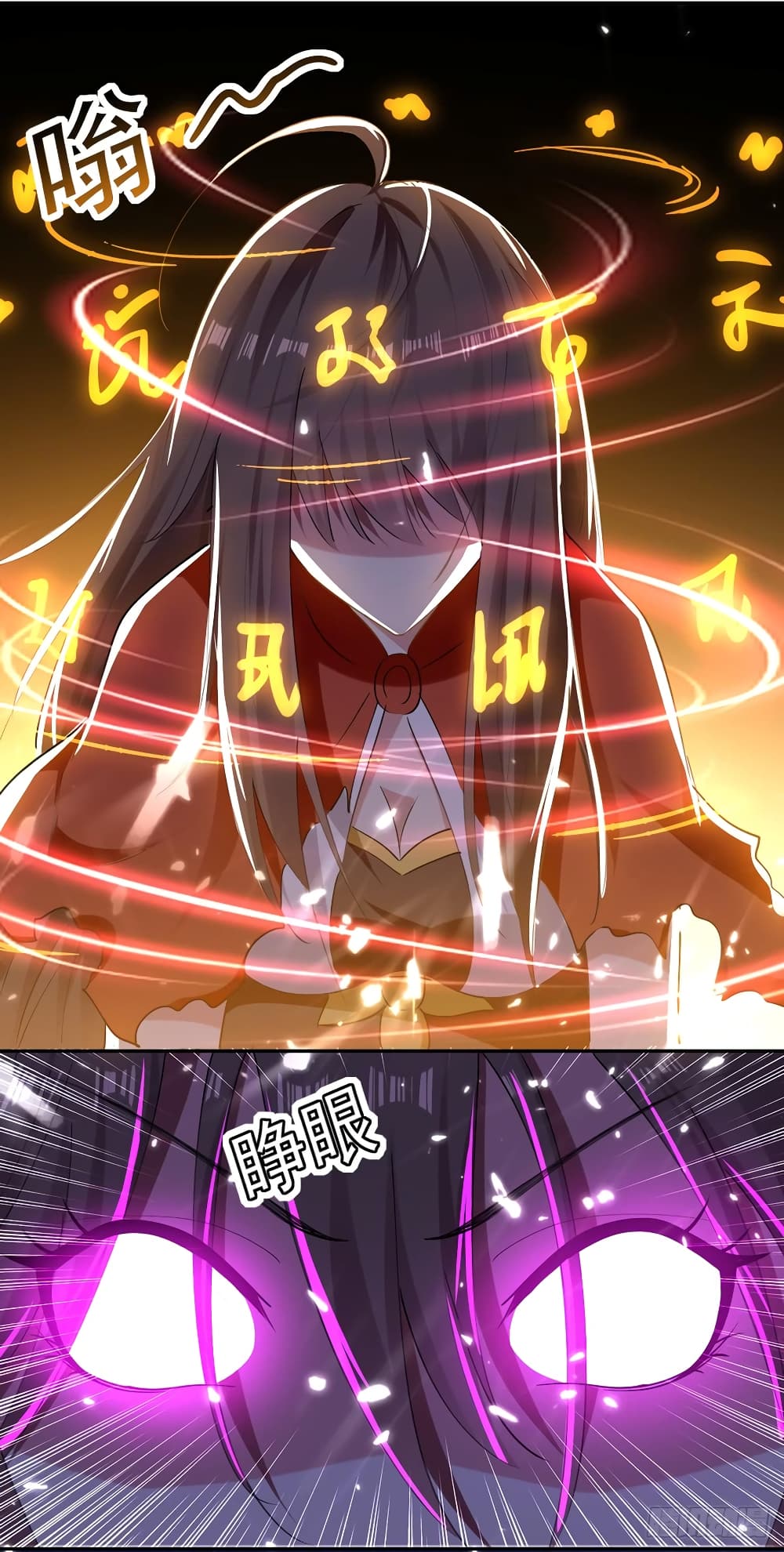à¸­à¹ˆà¸²à¸™à¸¡à¸±à¸‡à¸‡à¸°