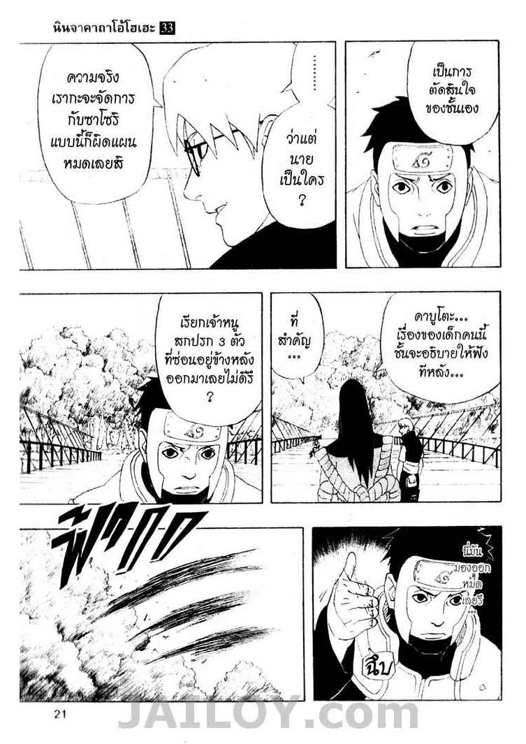 Ã Â¸Â­Ã Â¹Ë†Ã Â¸Â²Ã Â¸â„¢Ã Â¸â„¢Ã Â¸Â²Ã Â¸Â£Ã Â¸Â¹Ã Â¹â€šÃ Â¸â€¢Ã Â¸Â°