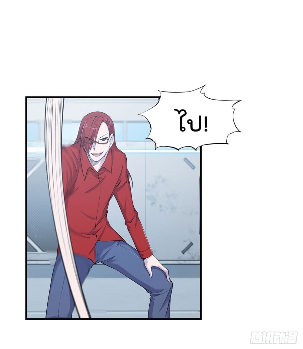 เธญเนเธฒเธ The Strongest Knight Become To Lolicon Vampire